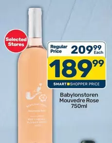 Chelsea - Mouverdre Rose