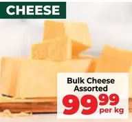 Bulk Cheese Assorted