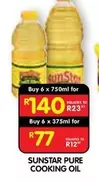 Sunstar - PURE COOKING OIL