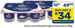 Clover - Low Fat Smooth Yoghurt Assorted