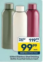 Stainless Steel Drinking Bottle