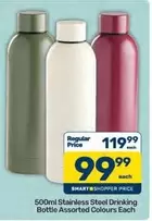 500ml Stainless Steel Drinking Bottle