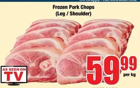 Frozen - Pork Chops