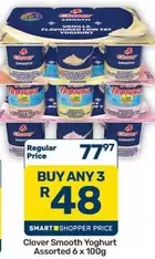 Clover - Smooth Yoghurt