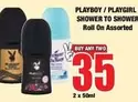 Shower to Shower - SHOWER TO SHOWER Roll On Assorted