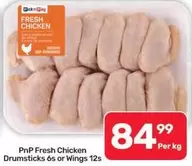 DKNY - Fresh Chicken Drumsticks 6s or Wings 12s