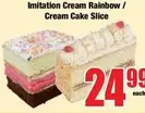 Rainbow - Imitation Cream / Cream Cake Slice