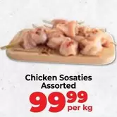 Chicken Sosaties