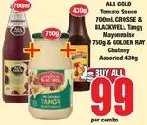 All Gold - Tomato Sauce, Tangy Mayonnaise & Chutney
