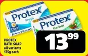 Protex - BATH SOAP