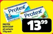 Protex - BATH SOAP