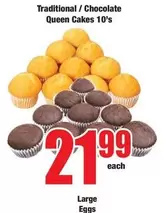 Queen Cakes