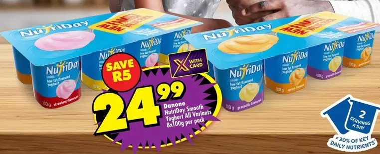 NutriDay - Smooth Yogurt