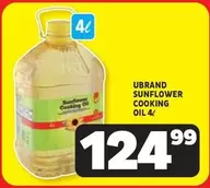 SUNFLOWER COOKING OIL