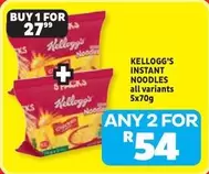 Kellogg's - INSTANT NOODLES