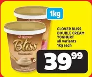 Clover - DOUBLE CREAM YOGHURT