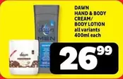 Dawn - HAND & BODY CREAM/BODY LOTION