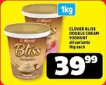 Clover - DOUBLE CREAM YOGHURT