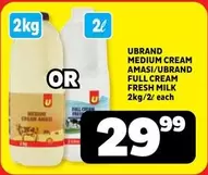 MEDIUM CREAM AMASI/FULL CREAM FRESH MILK