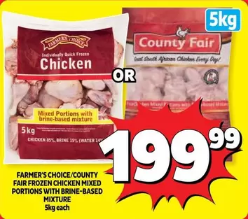Frozen - FROZEN CHICKEN MIXED PORTIONS WITH BRINE-BASED MIXTURE