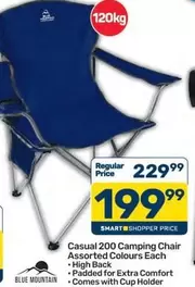 Comfort - Casual 200 Camping Chair