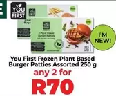 Frozen - Plant Based Burger Patties Assorted