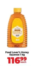 Honey Squeeze 1 kg
