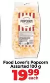 Popcorn