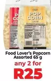 Popcorn