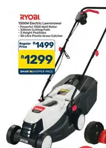 ryobi - 1300W Electric Lawnmower