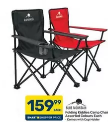 Folding Kiddies Camp Chair
