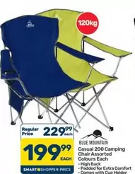 Comfort - Casual 200 Camping Chair Assorted