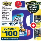 shield - Wash Wax Shampoo