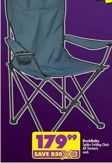 Spider Folding Chair
