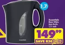 Essentials - Auto Kettle