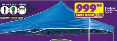 Oxford - Gazebo