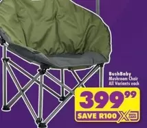 Mushroom Chair