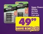 Tower - Alkaline AA/AAA Batteries