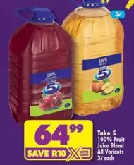 100% Fruit Juice Blend