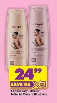 Blossom - Body Lotion