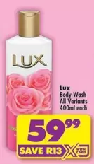Lux - Body Wash