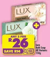 Lux - Bath Soap