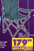 Spider Folding Chair with Pouch