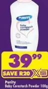 Purity - Baby Cornstarch Powder