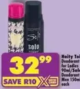 Sol - Hoity Toity Deodorant