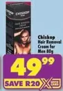 Cars - Hair Removal Cream for Men