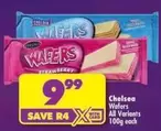 Chelsea - Wafers