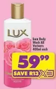 Lux - Body Wash All Variants