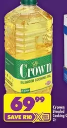 Crown - Blended Cooking Oil
