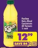 Fusion - Dairy Blend Concentrate